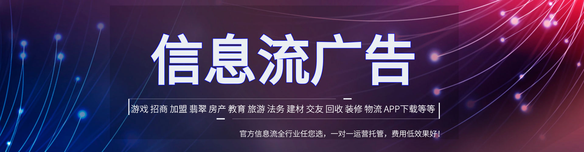 桂东竞价推广