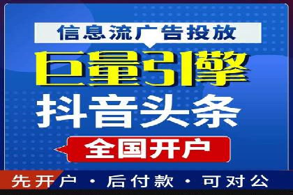 竞价推广中的关键词选择与优化：成功案例揭秘