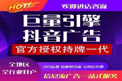 信息流广告运营案例：金融行业广告