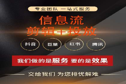 社交媒体平台的信息流优化策略研究报告