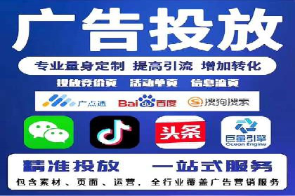 案例解读：百度推广助力传统行业转型升级