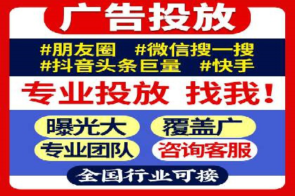 竞价开户流程：成功案例分析