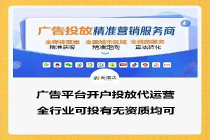 百度推广代理助力中小企业快速崛起